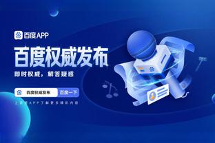 开云app下载安装手机版最新版截图1