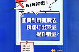 ?卢卡比尔八村 本季的“面具侠”能否让你想起14年的辣个男人